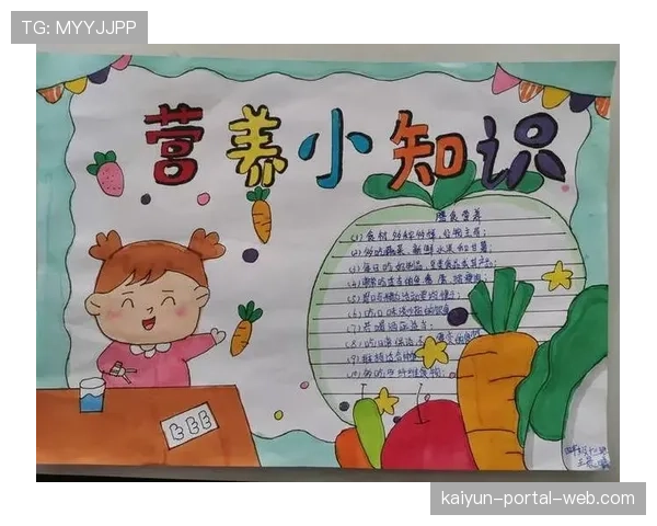 赛事主题健康餐饮套餐推广 倡导科学营养补充与健康生活