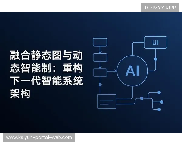 智能空间演播体系在本周期初具雏形 预示体育转播的彻底重构